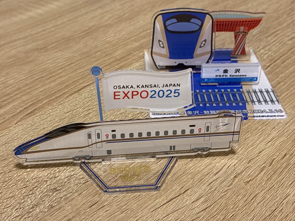 EXPO2025 公式ロゴ 【大阪・関西万博ラッピング新幹線】 アクリル