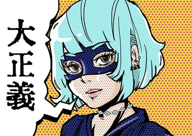 しゃり