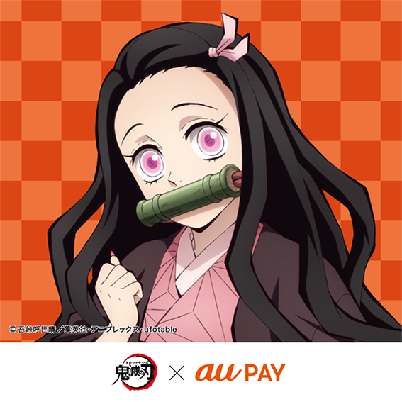のんちゃん