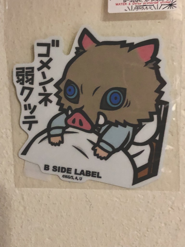 ゆい