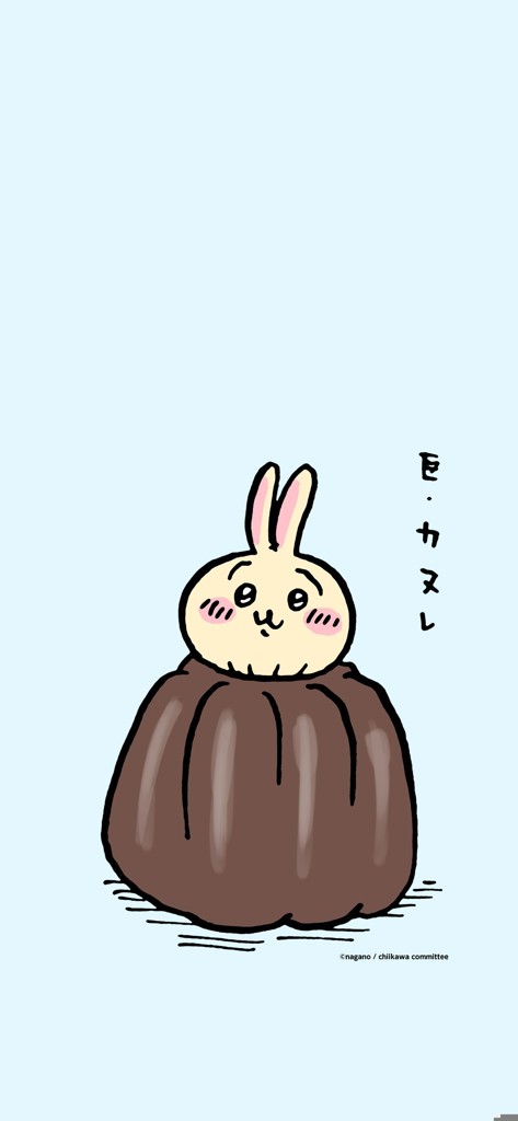 ちーりん