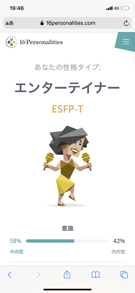 ぽん