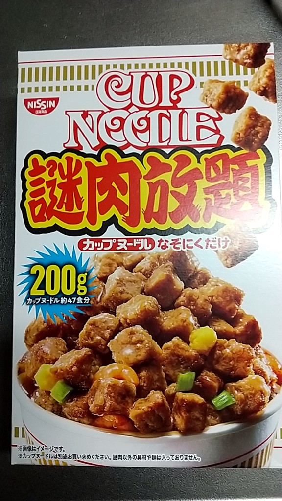 ドドウピー