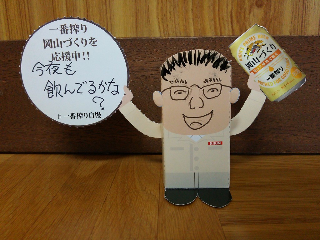 ぽち