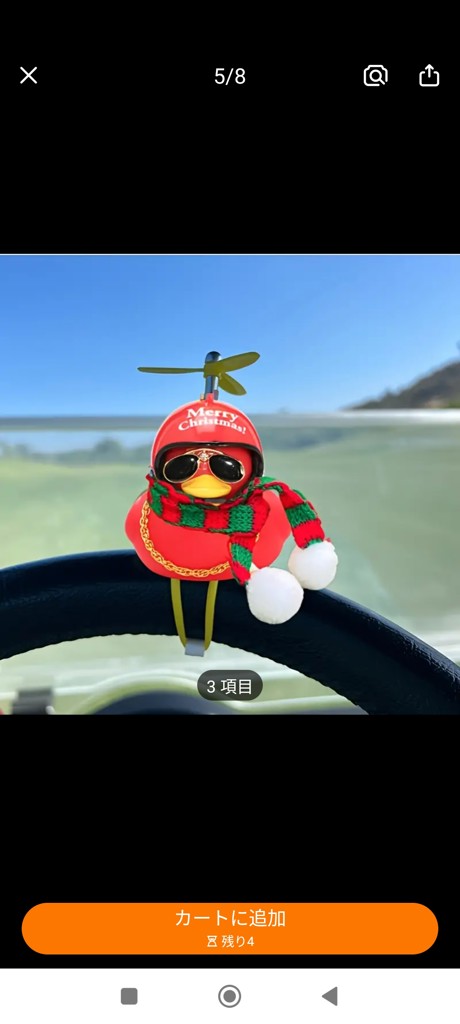 だぃし