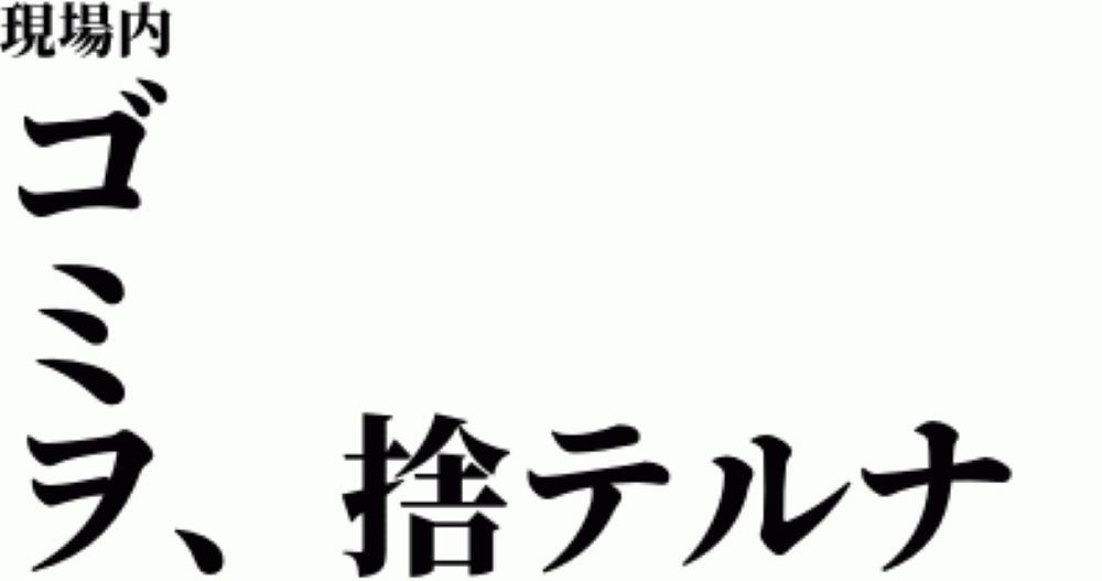けろるん