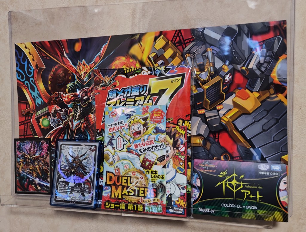 リースモモキング (スリーブ付き) デュエル・マスターズ DXカードスリーブ 勝熱伝双 モモキングVS