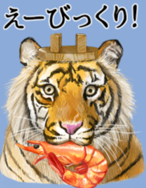 たかし係長