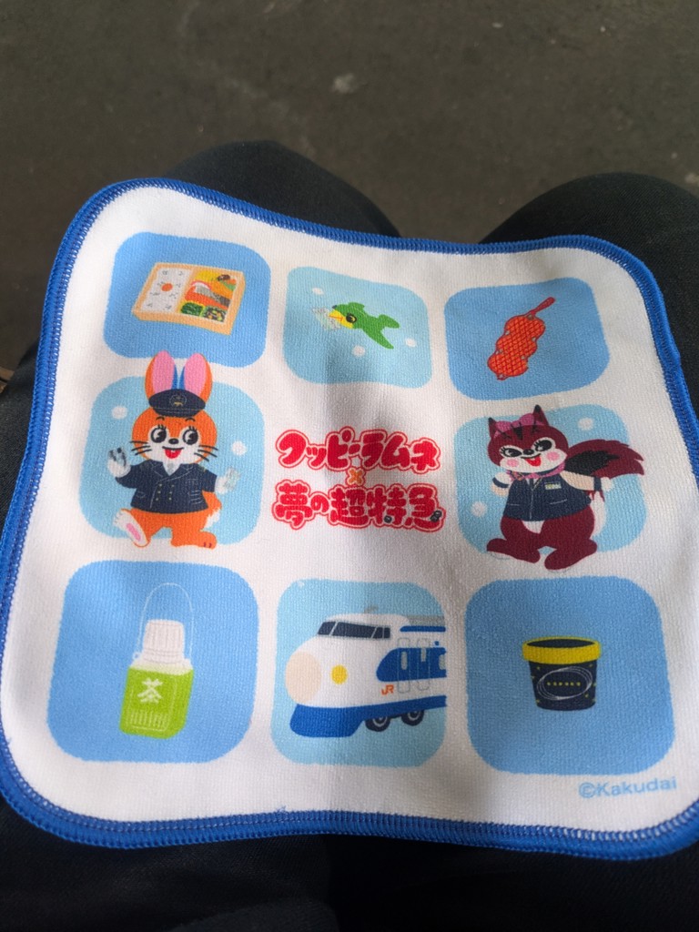 ○クッピーラムネ×新幹線0系コラボ巾着 2枚セット: PLUSTA ONLINE