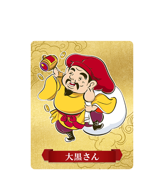 osamu