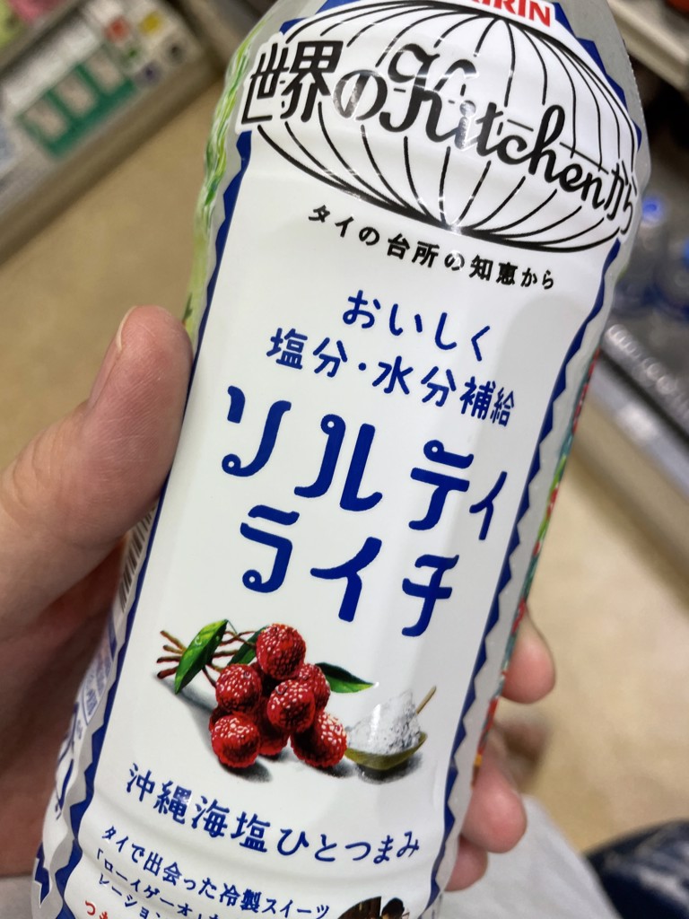 さあや