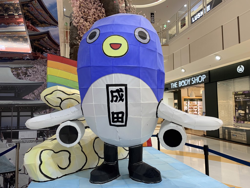 ひとみ