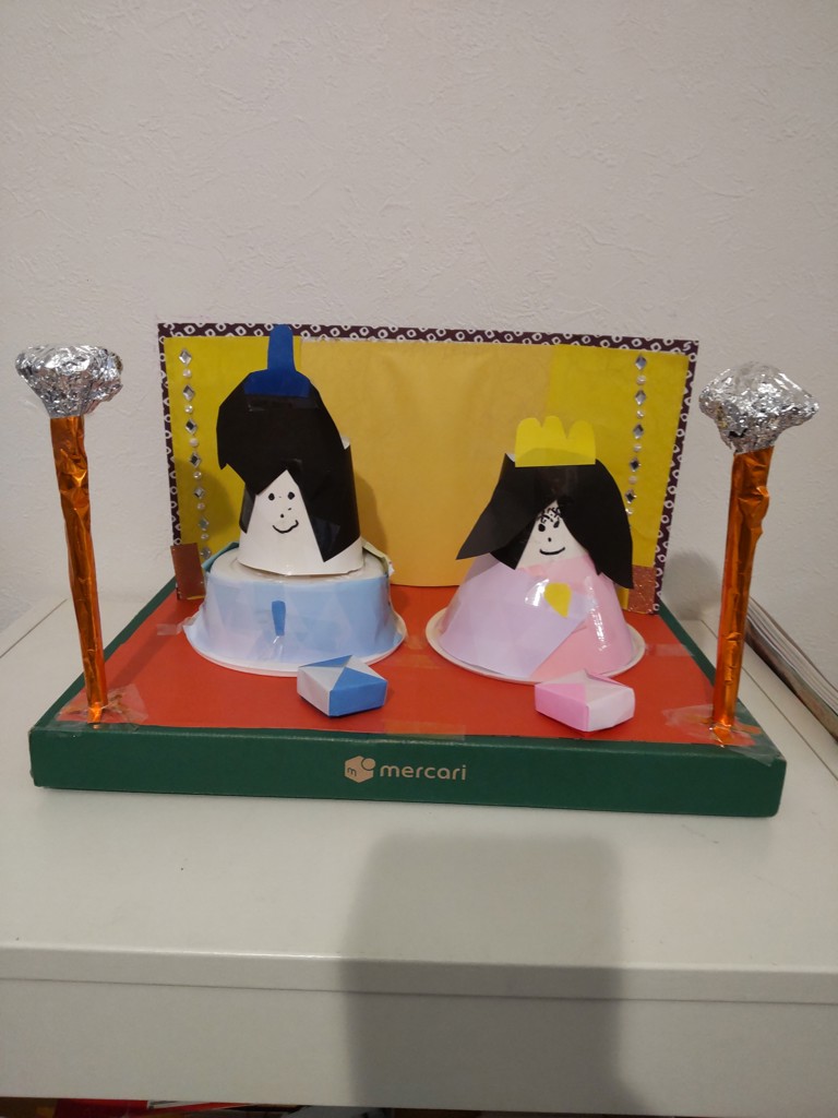 てらまり