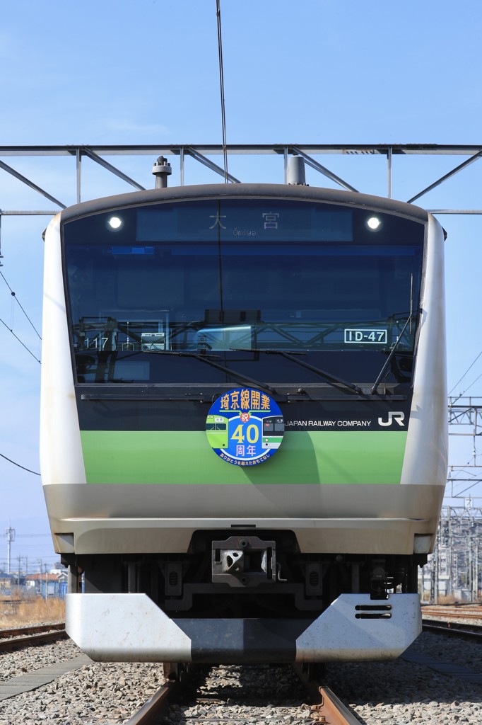 埼京線開業40周年記念ヘッドマーク＆ラッピング編成撮影会(JR東日本