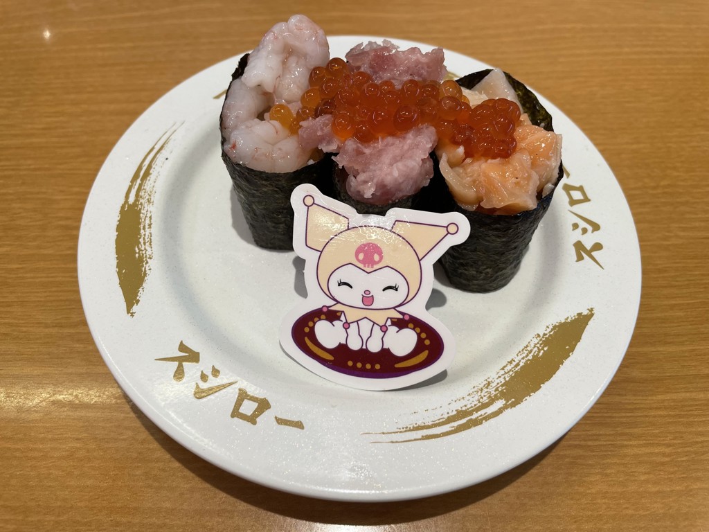 Paru