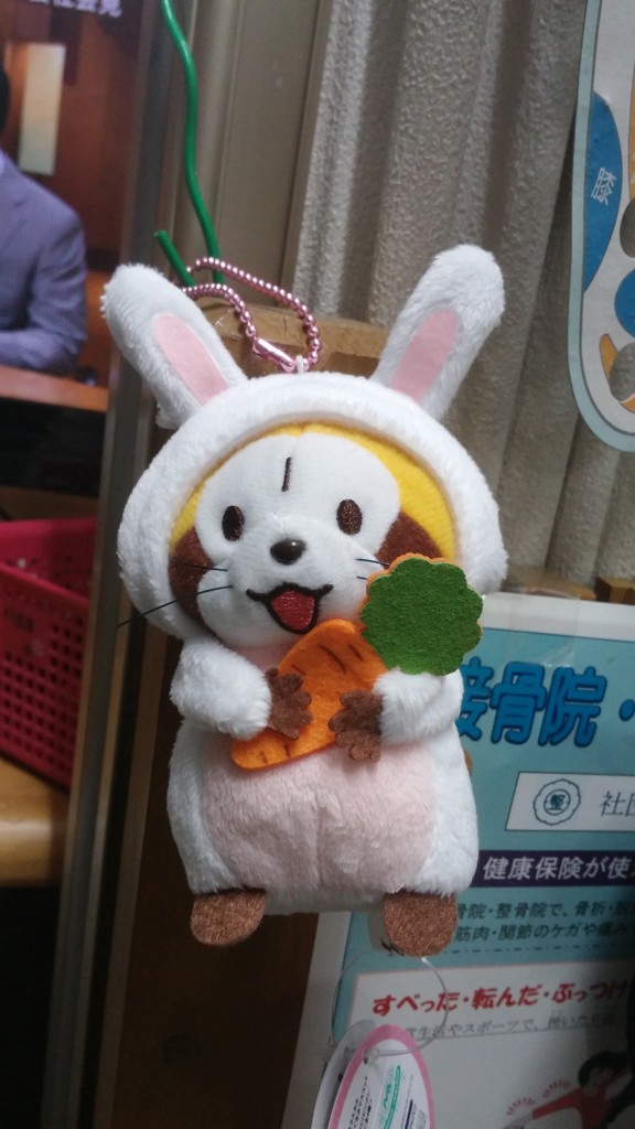 ラスイチさん