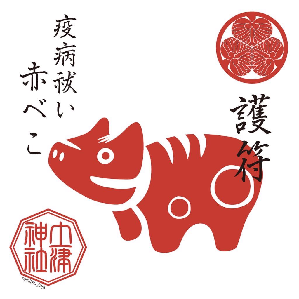 かめっち