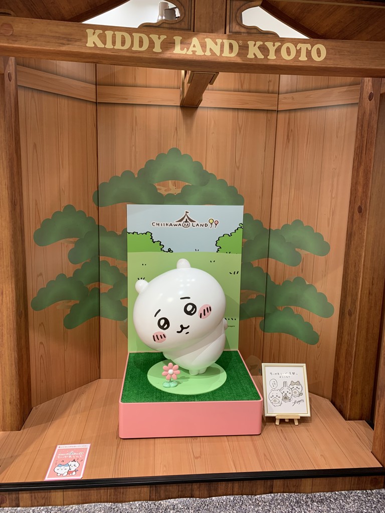 おもち