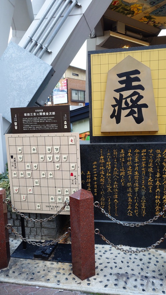 生ハム兄貴