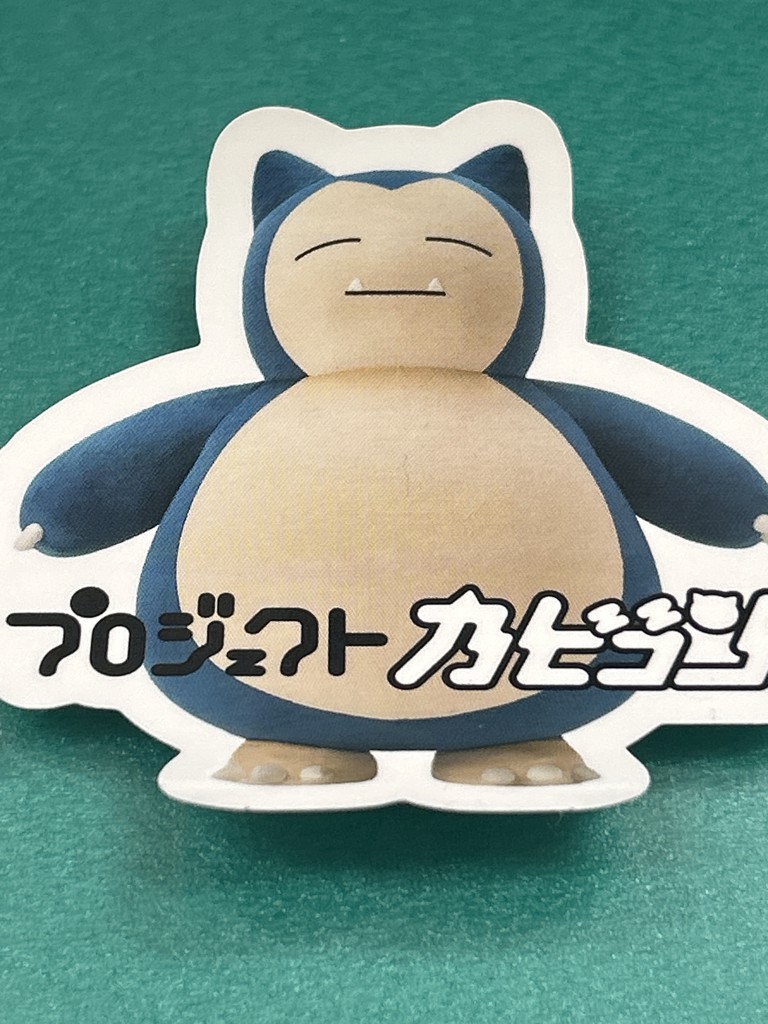 おりばば