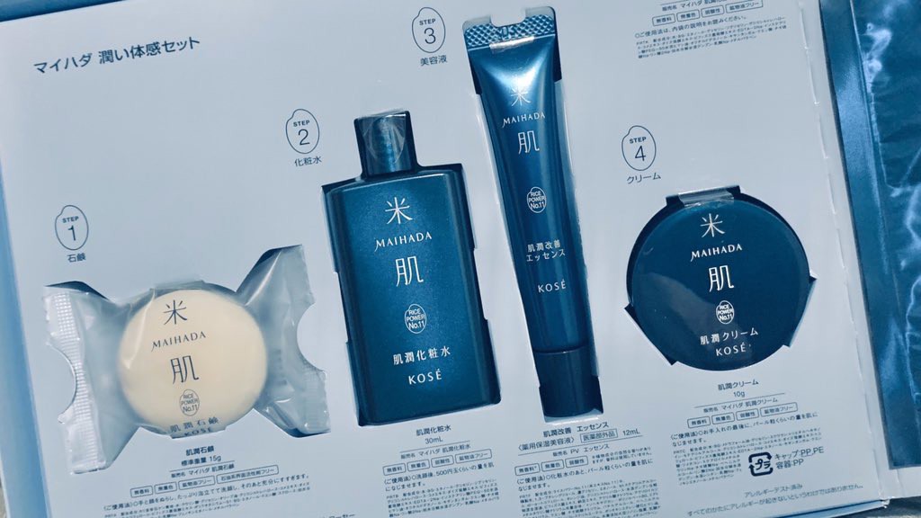 いとう