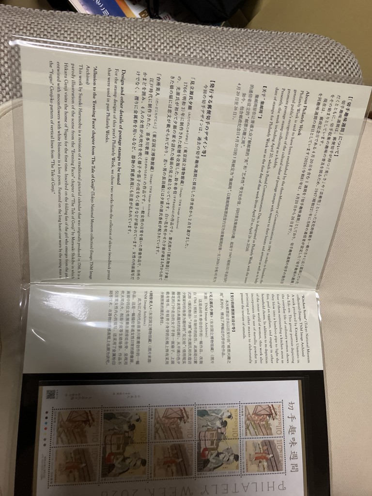 富士山の四季｜郵便局のネットショップ
