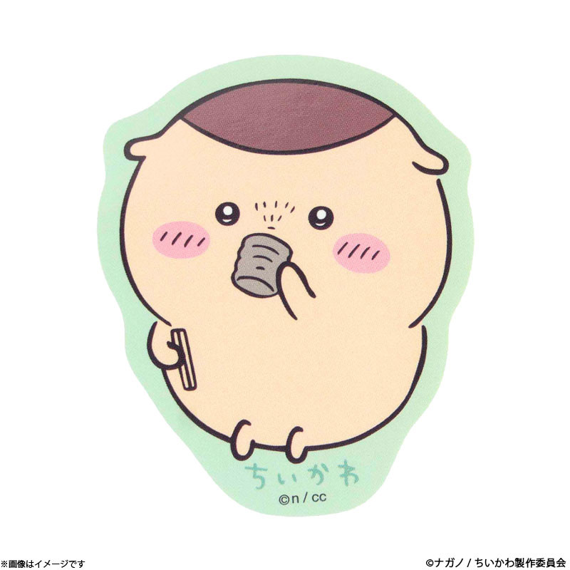 りん