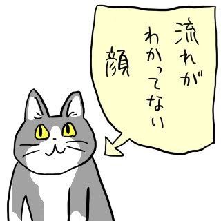 寒さ対策しよう