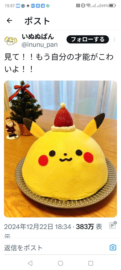 ユーザーアイコン