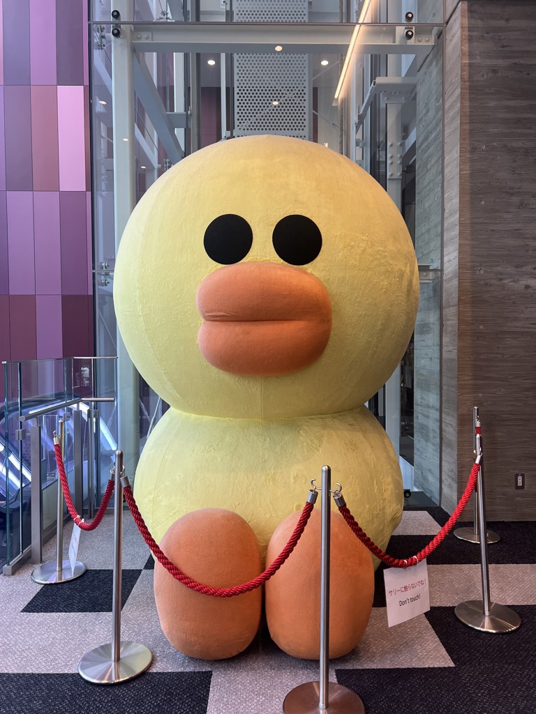 ボンヌ