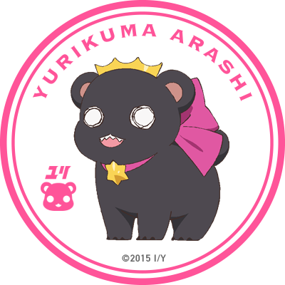 森のくま