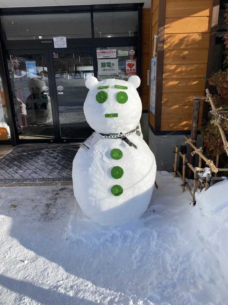 ひみたん