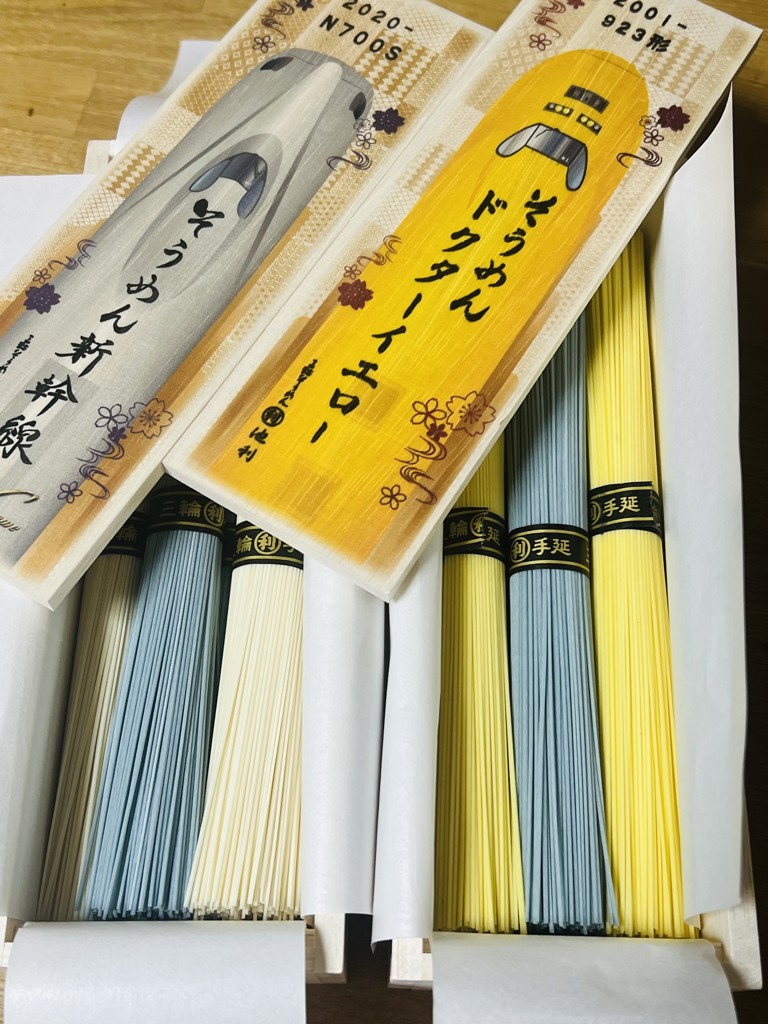 酒蔵巡り付】旅するおちょこセット（昇陽窯）(昇陽窯): 近畿エリア