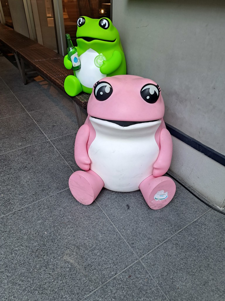 SONO