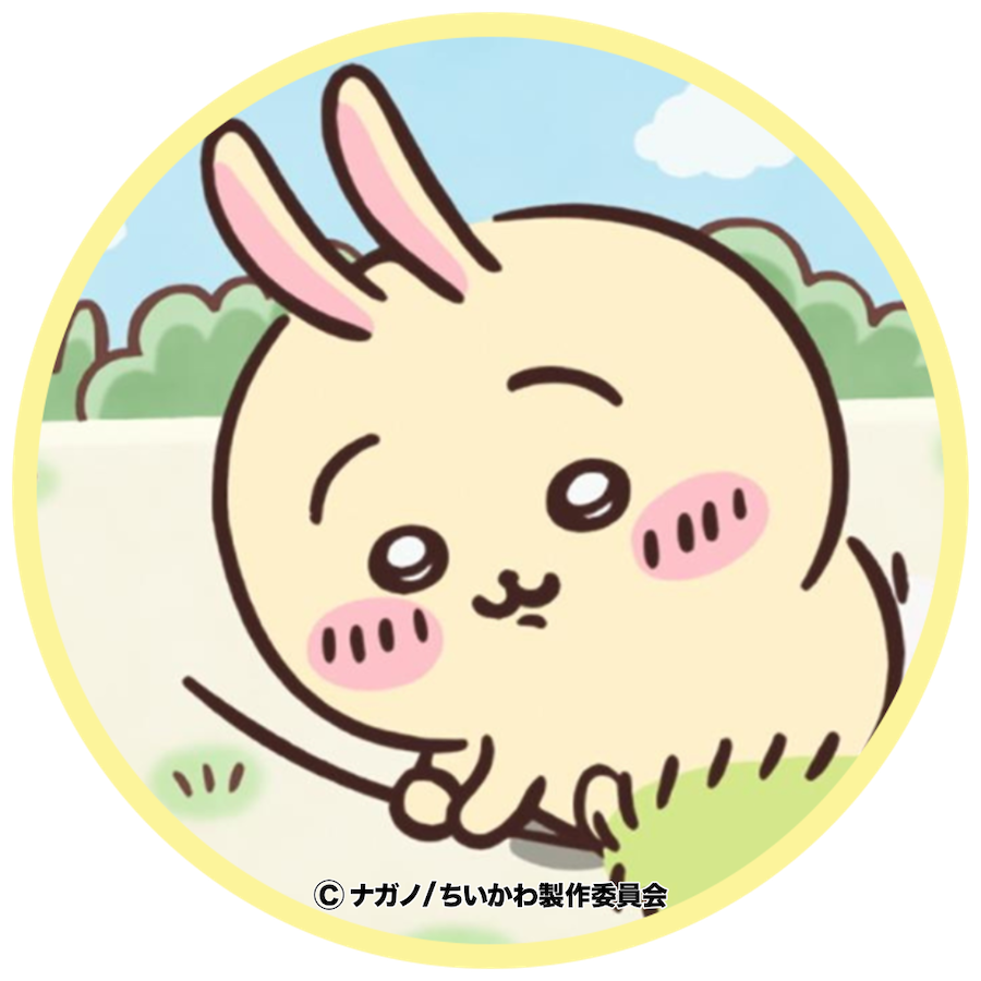 はる