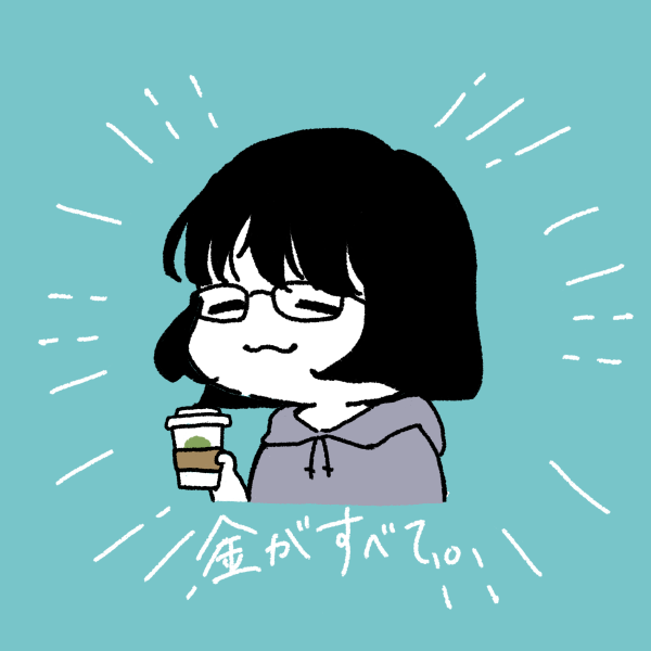 べこもち