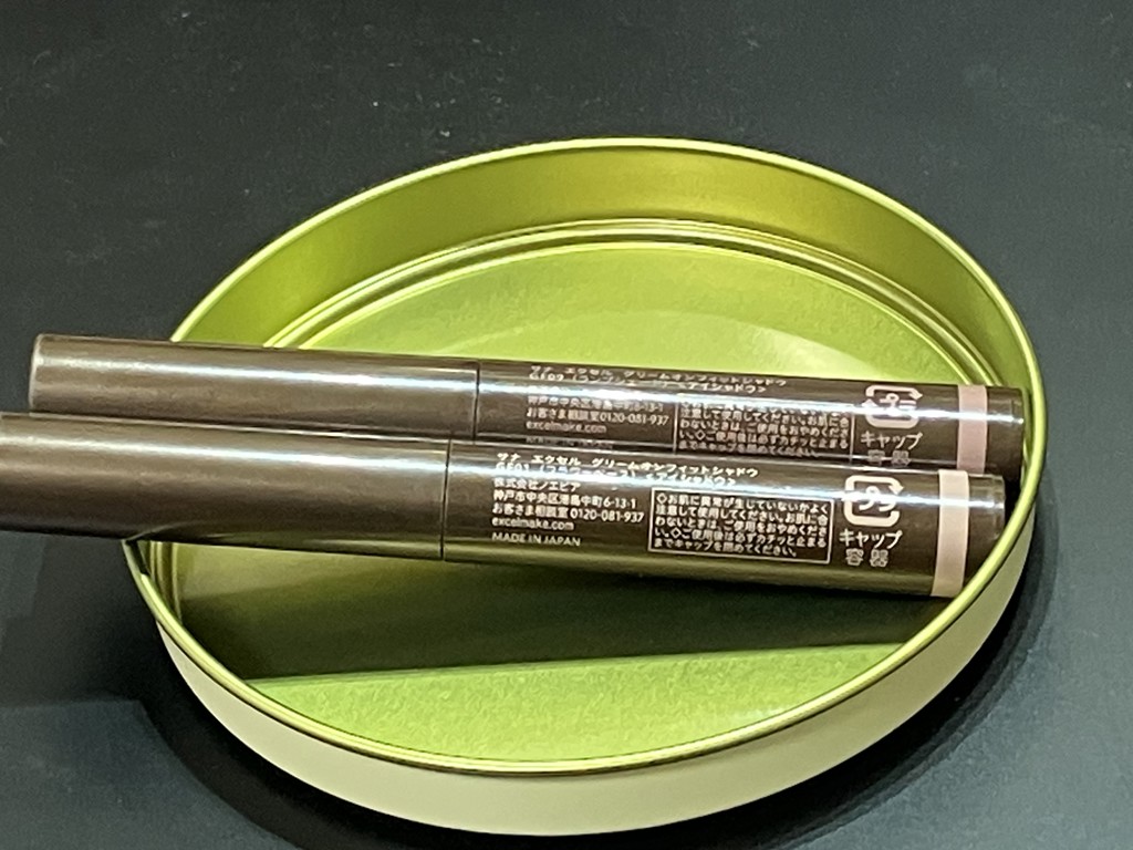生産終了品・新品未使用】四季彩 エクセルフィット スムースベース