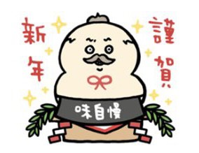 竹ちゃんマン