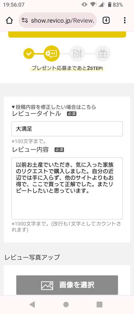 ユーザーアイコン