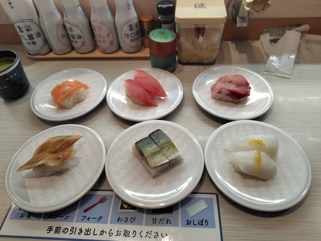 アイ