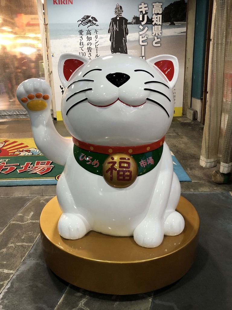 高知のおじちゃん