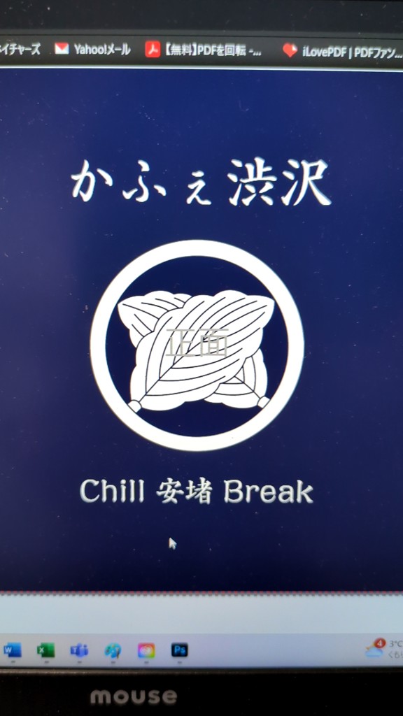 コーヒー空の家