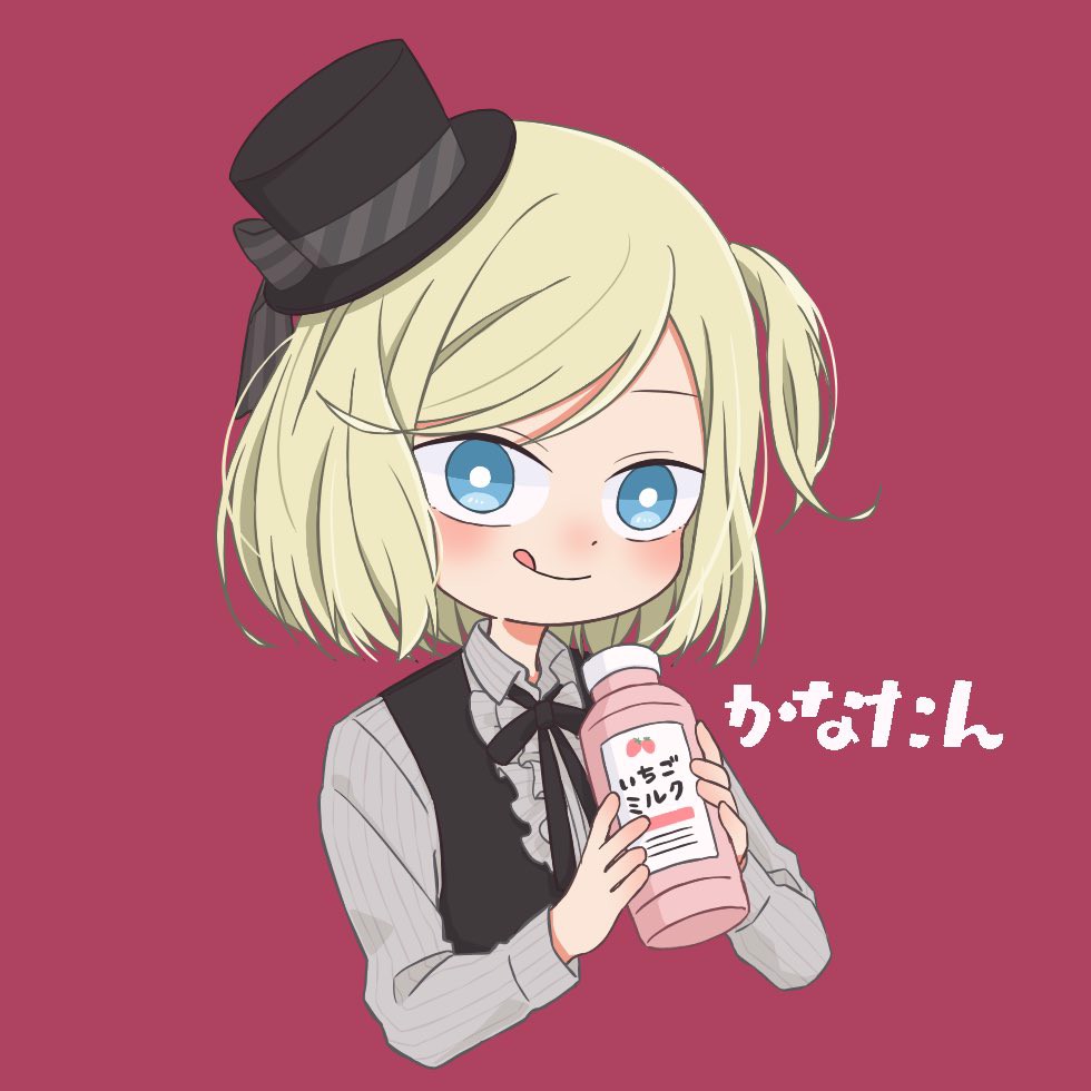 かなたん