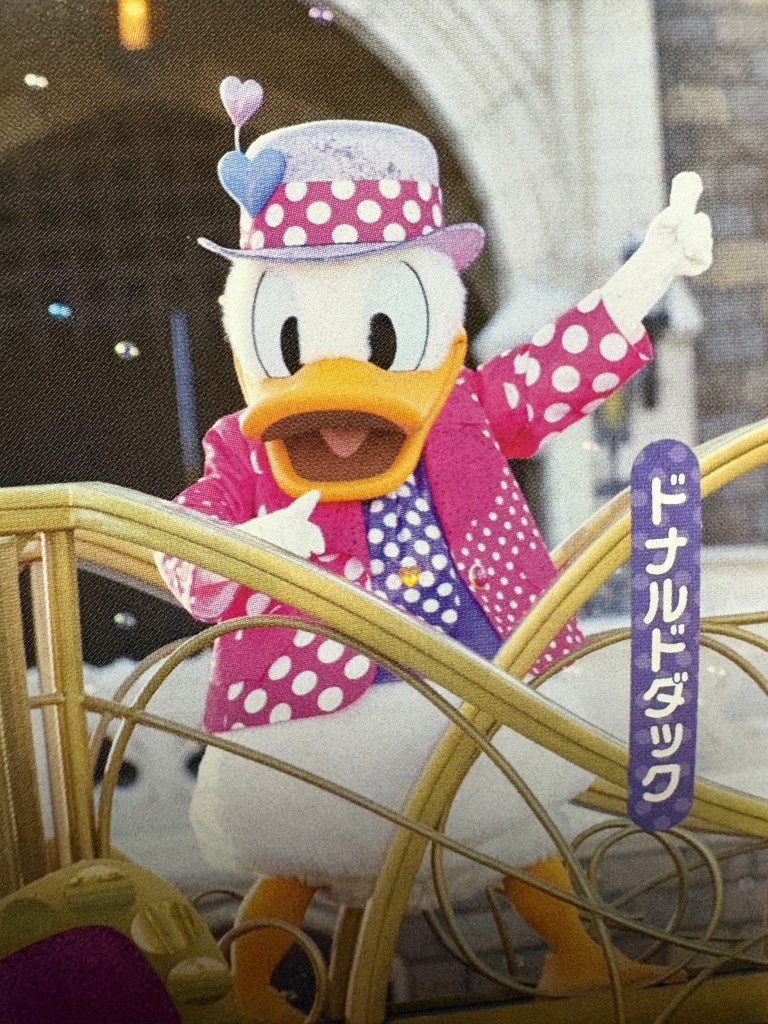 ドナルドダック