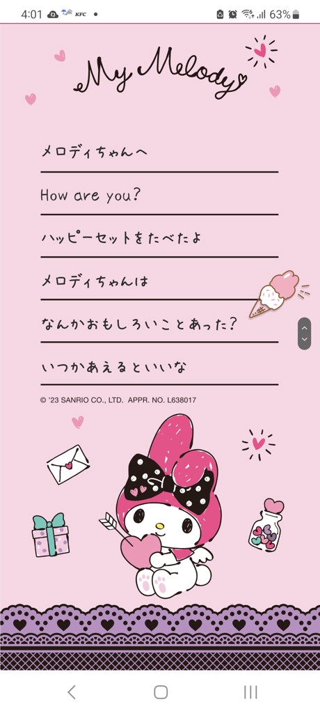 ルナママ