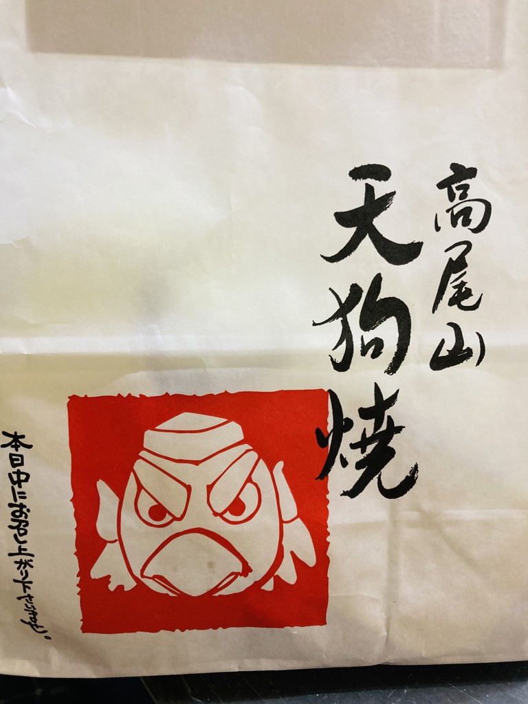 ふー