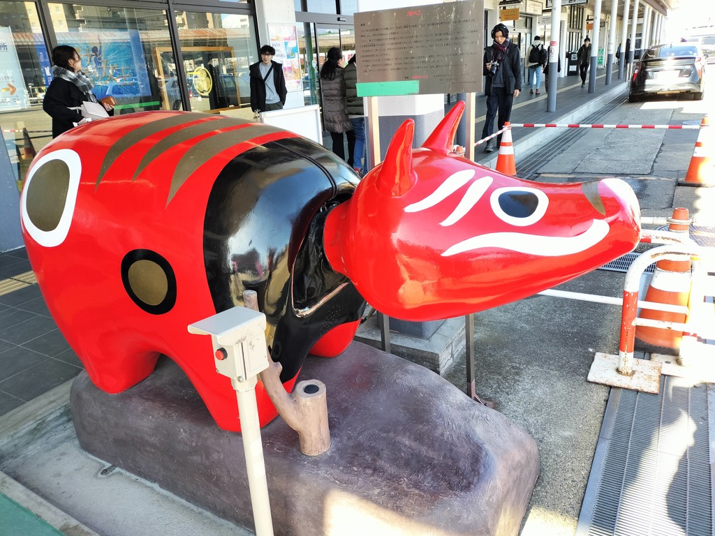 わたる