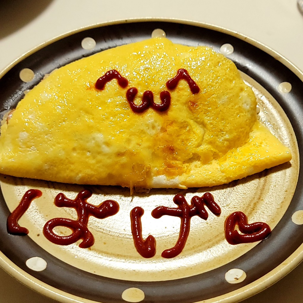 きゃ