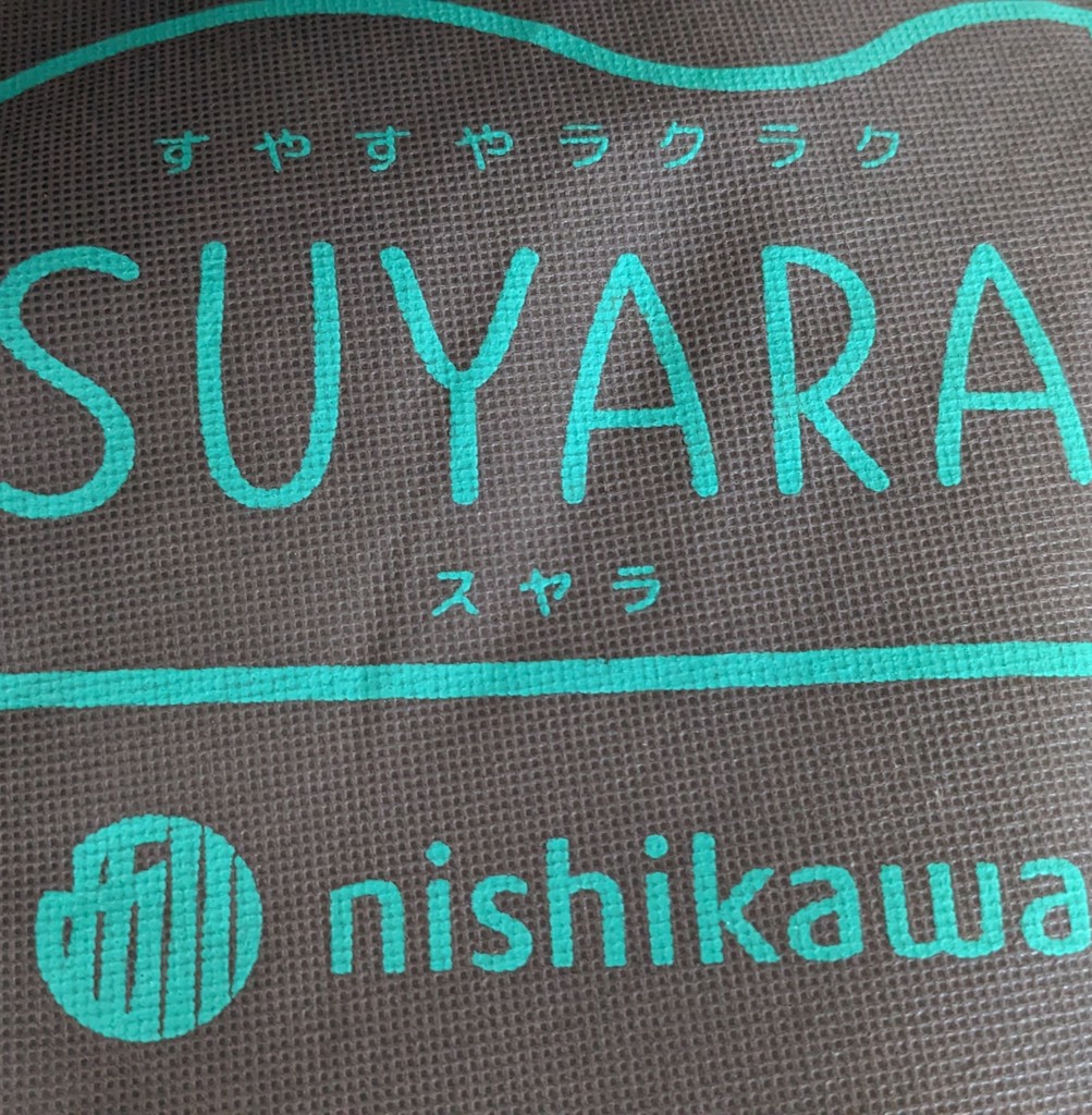 マットレスマン