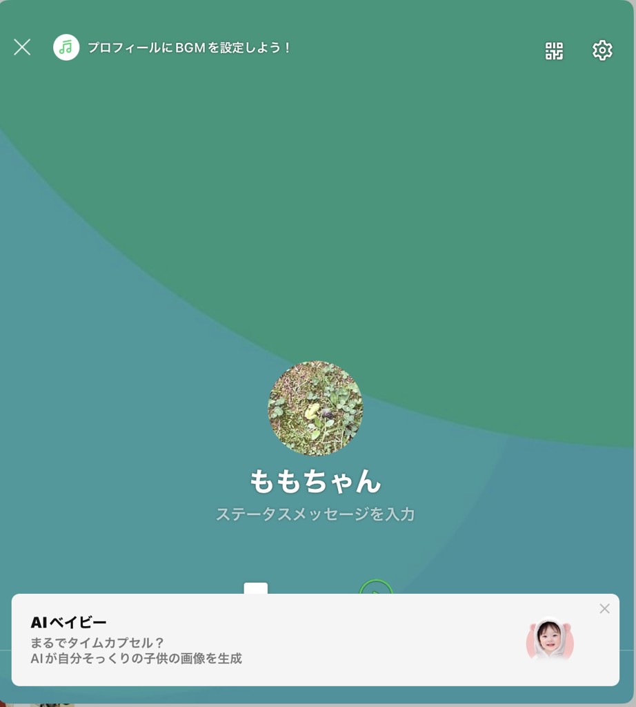 ももちゃん